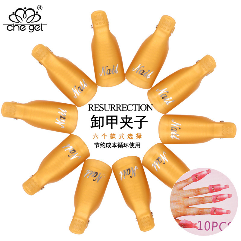 Nail polish remover clip second generation nail remover nail polish remover nail polish finger cover nail set nail tools wholesale toenail clip Nail polish remover clip second generation nail remover nail polish remover nail polish finger cover nail set nail tools wholesale toenail clip