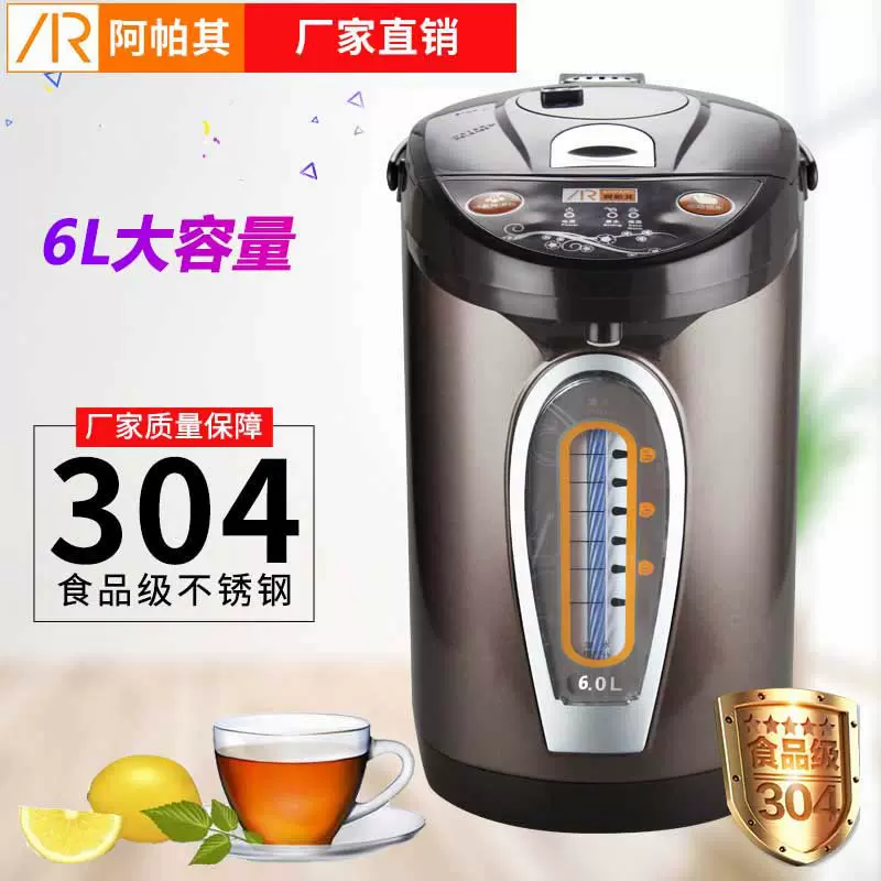 阿帕其6033电热水瓶 家用泡茶电热快速水壶304不锈钢6L保温壶批发