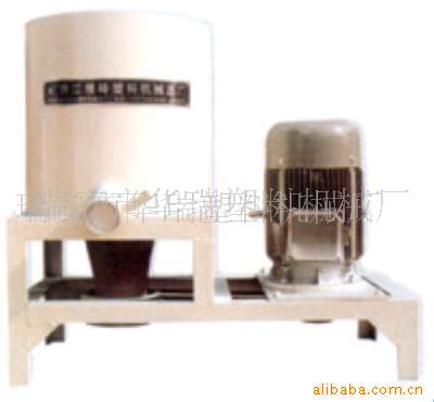 供应干燥搅拌机|多功能式搅拌机  华瑞搅拌机