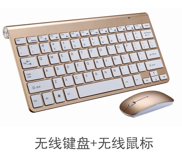 Golden keyboard, mouse