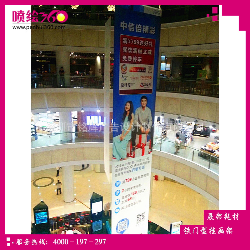 喷绘写真汽车4s店展厅吊旗夹黑双面喷布吊幔挂高清悬挂式旗杆