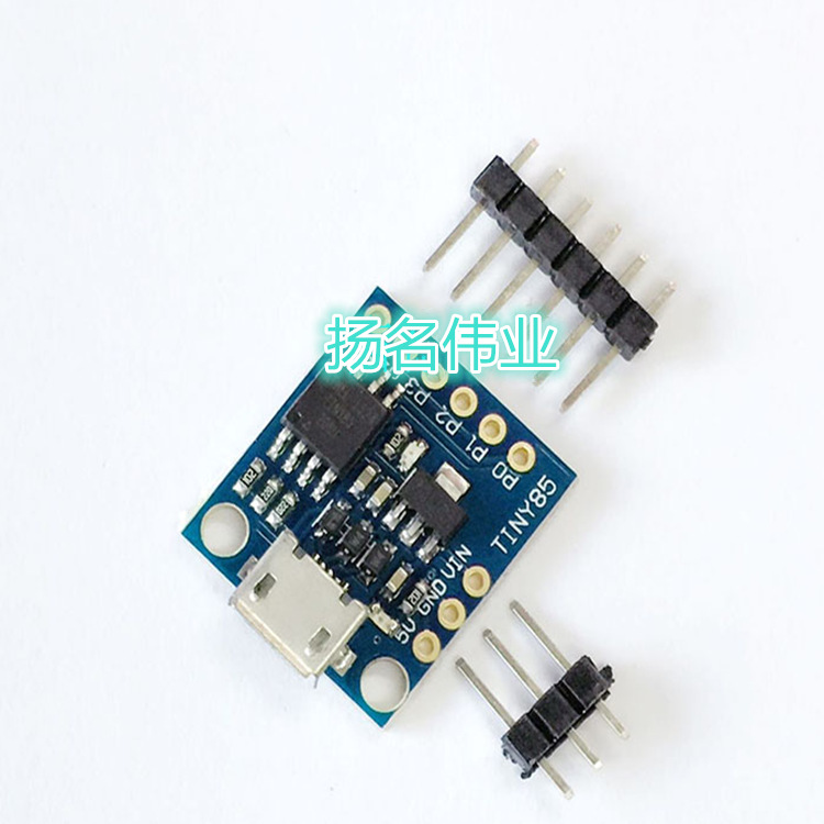 Digispark kickstarter ATTINY85 微型 usb 开发板  XTW