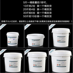 陶藝釉料顏色釉 桶裝24色景德鎮陶瓷電氣窯中高溫釉水原料單色釉