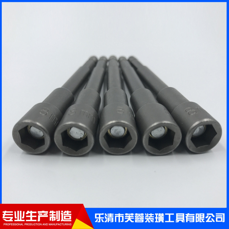 温州厂家直供起子头加长套筒 风动磁性强力套筒规格齐全量大价优