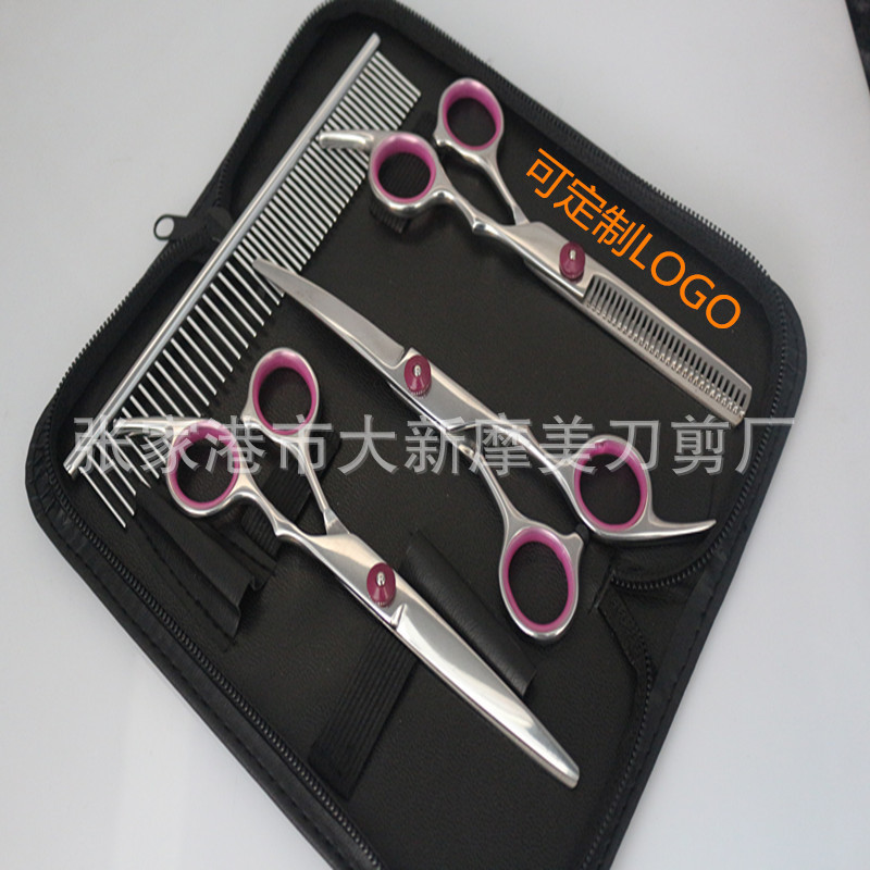 供应宠物美容剪刀狗狗理发剪刀翘剪/直剪上翘下翘宠物剪用品