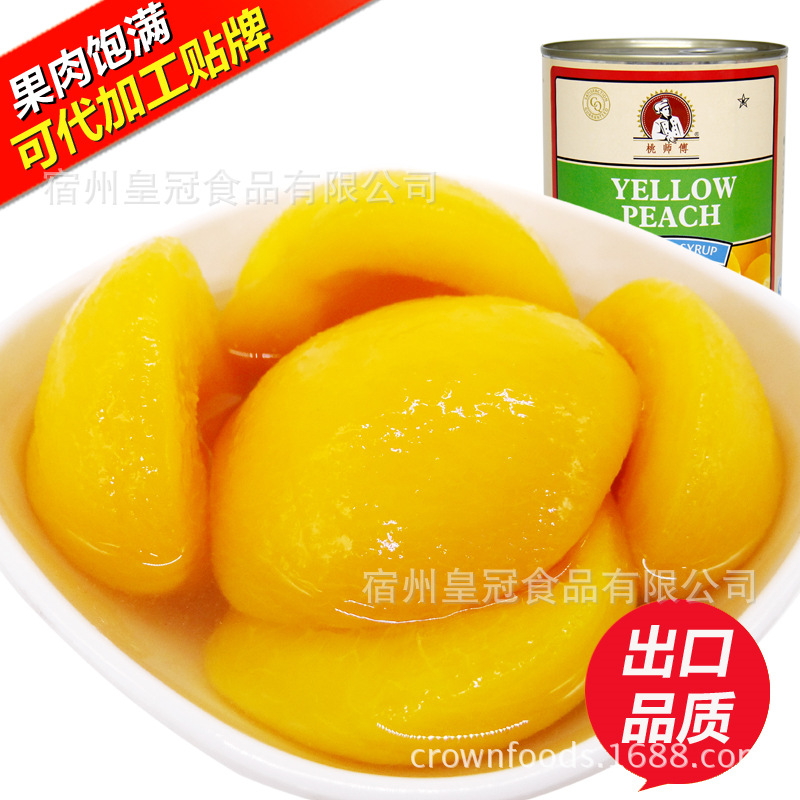 砀山黄桃罐头820g烘焙黄桃、餐饮黄桃专用厂家直销