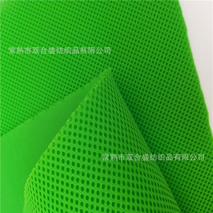 三明治网布 网格布料 三明治网布 三文治网布 圆孔网眼布