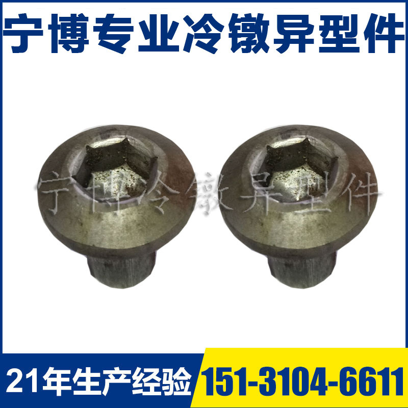 厂家直销圆帽内六角螺栓可定 制碳钢异形螺丝