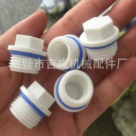 批发4分ppr外丝堵头PPR外牙塑料PPR水管管件配件免生料带防漏接头