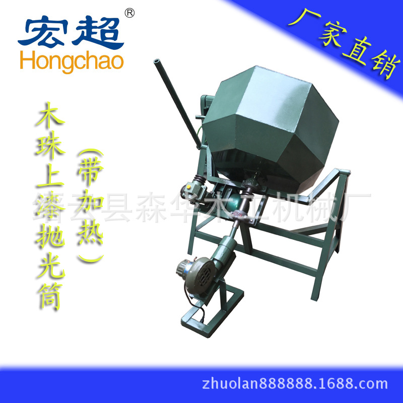 浙江厂家生产 佛珠抛光机 木工砂光机 木柄油漆筒 多功能木工机械