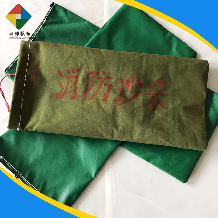 厂家直销防汛防风沙袋防洪防水沙包加厚帆布带抽绳防水袋帆布沙袋