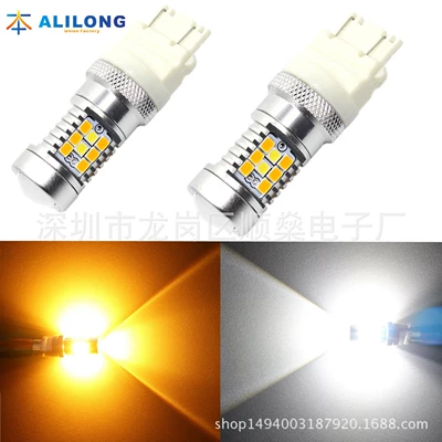 Avtomobil LED Geri Hərəkət İşığı 3157 İkiqat Məftilli 2835 28SMD Gündüz Əyləc Dönüş İşığı