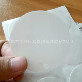 胶垫;工业产品胶带;电子产品胶带