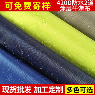 �S��pu͸���T��420d��ˮţ�� ȫ���ˮ���� �����ţ������