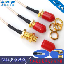 SMA-K�쾀���L��2.4G�쾀����SMAĸ�^���݃ȿ�WIFIͬ�S���l��