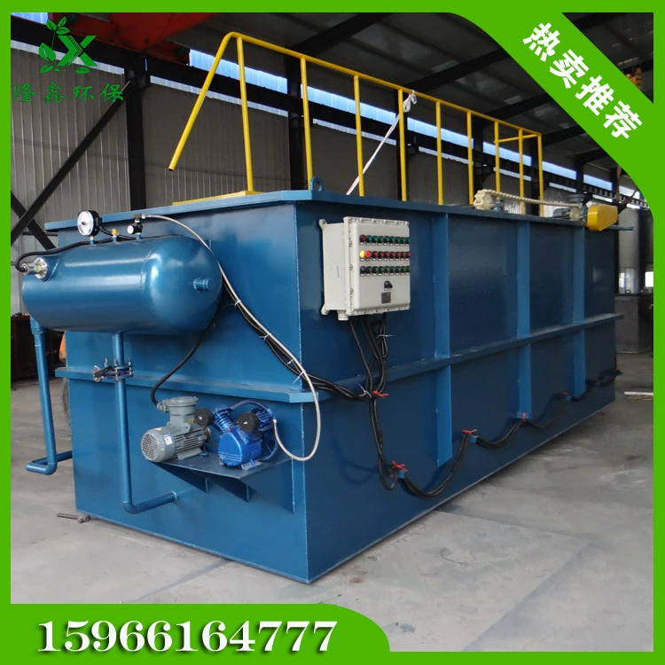 [Прямые продажи с фабрики] Оборудование для воздушной флотации растворенного воздуха флотационная машина убоя селекции производительность очистки сточных вод стабильна