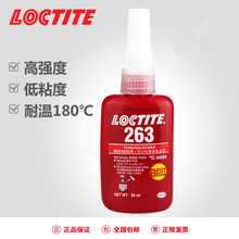 �h�ߘ�̩LOCTITE 263 l�ݼy�z�ݽz�����z�ߏ����i�̄�50ML