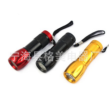 ���㱣�g��9led �X�Ͻ����Ͳ ���⾀���Ͳϐ�ӟ� �Ϲ��uv