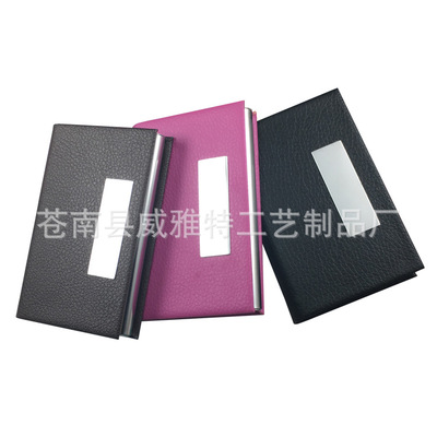 goods in stock supply Metal Stainless steel Leather business card business card Leather box Card package business affairs advertisement gift LOGO
