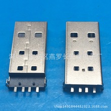 USB A 180NƬSMT AL25.5MM N/  z