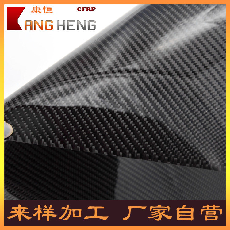 碳纤维板加工3k碳纤维板材制品工艺品加工来图来样设计碳纤制品