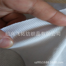 �S��ֱ�N �F؛ 280gsm �ް�Ư���_�y2+2  TC TR CVC �ݼy