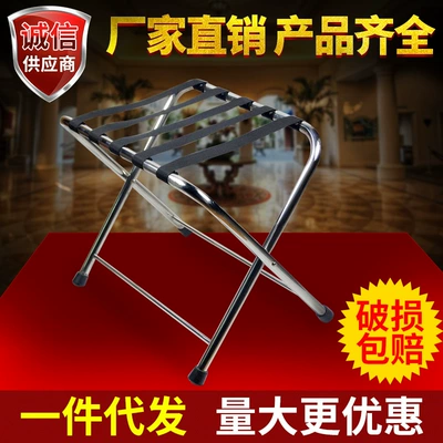 进德 – Luggage Rack Luggage Rack Shelf