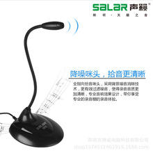 Salar/�[ M6̨ʽ��X�����L �Pӛ������K�����ԒͲ YY�Z����