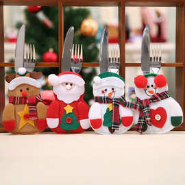 豪贝圣诞节装饰用品圣诞餐桌装饰 圣诞餐具套 圣诞老人刀叉套 批
