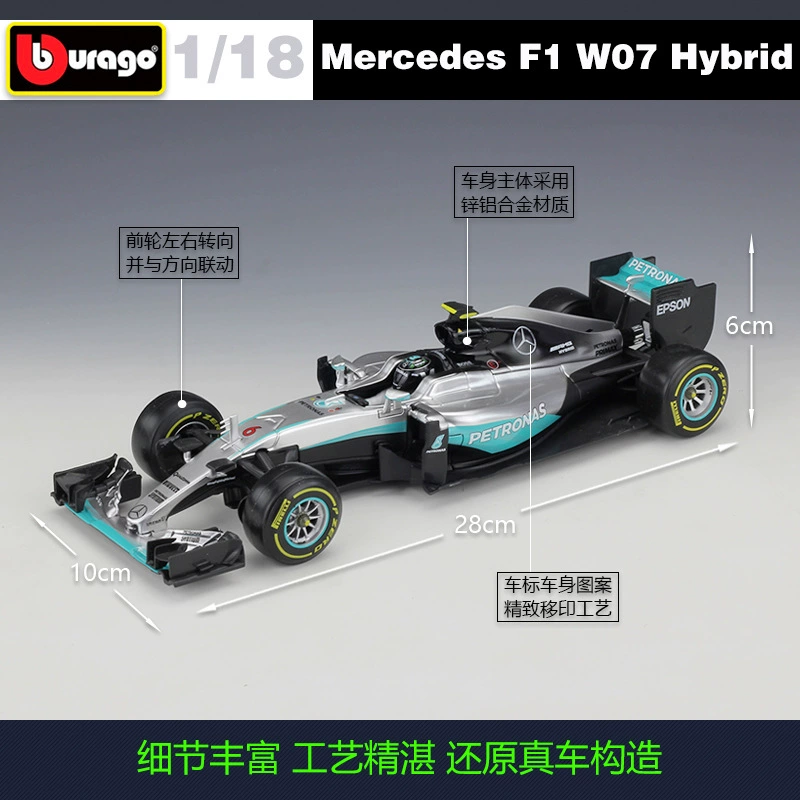 比美高 Mercedes Benz, гоночный автомобиль, модель автомобиля, масштаб 1:18