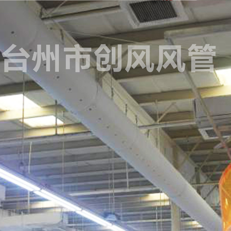 创风布袋式风管布风管