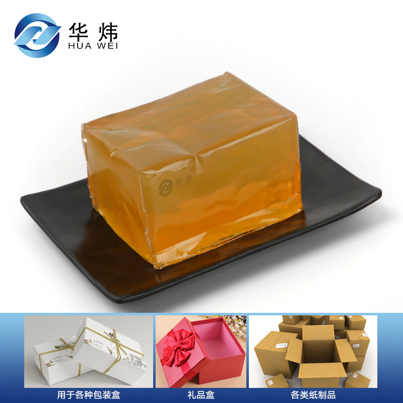纸盒胶，压敏胶，热熔胶块，厂家直销