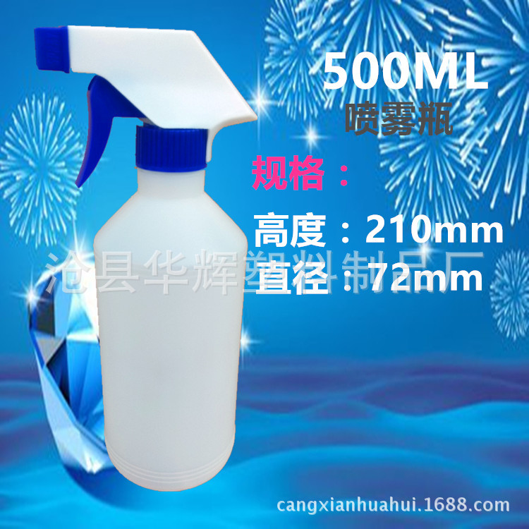 En stock 500ml botella de spray cabeza agua botella de Spray Aceite limpieza regadera desinfectante regadera botella de spray