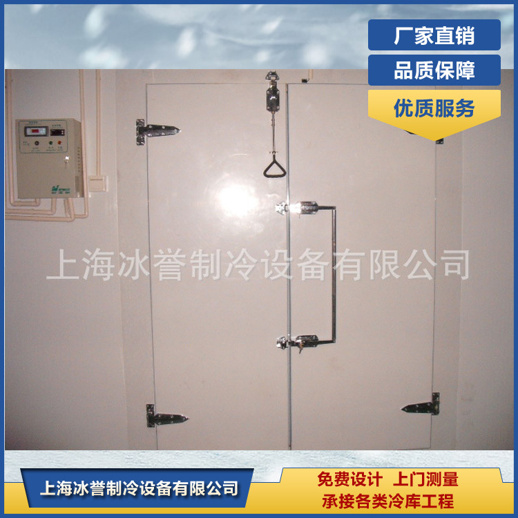 供应 食品保鲜冷库 低温保鲜小型冷库 价格优惠