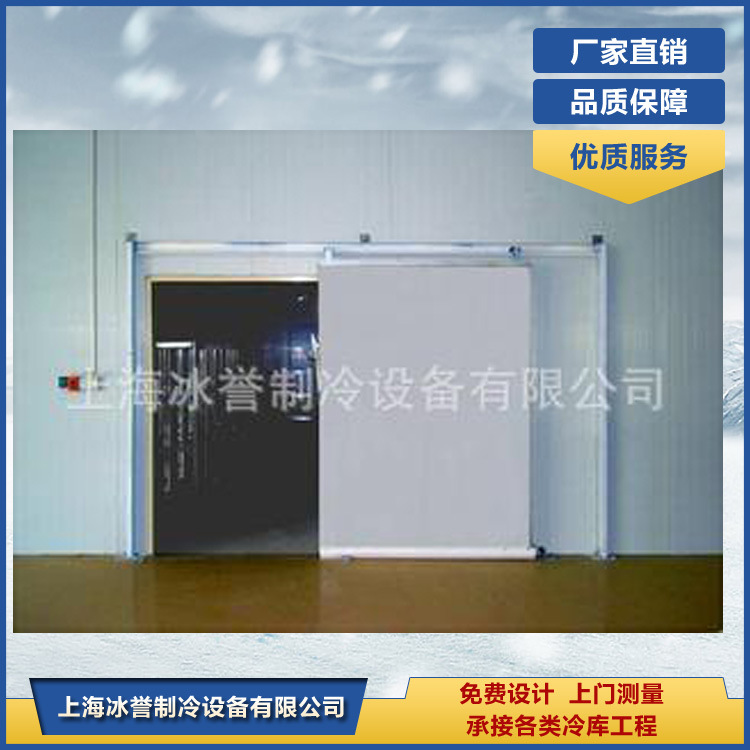 ·供应鸡蛋保鲜冷库，肉食保鲜冷库，海鲜速冻冷库