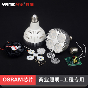 �S��ֱ�N����܇�XLED PAR30 ���� �׼��F؛����