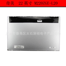22ӢM220ZGE-L20IҺ@ʾLED16:101680x1050