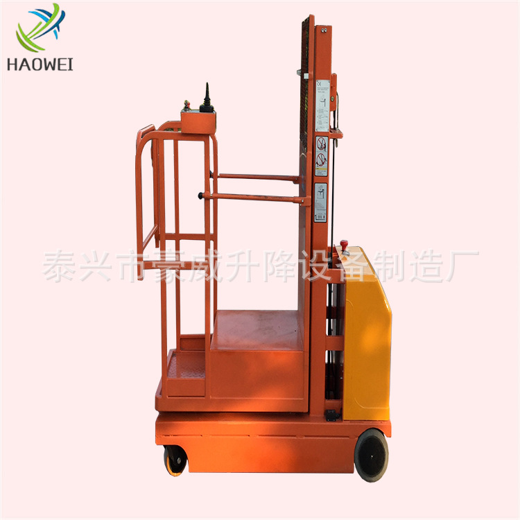 江苏平台式电动取料车 液压升降拣选物料机 超市货物装卸取货车