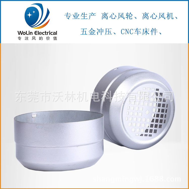 冲压加工汽摩配件避震器电机外壳外罩cnc打样冲压件拉深拉伸加工