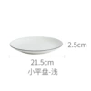 Xiaoping Pan-shallow