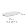 Ping disk-Yuan Fangshen
