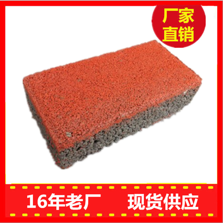 舒布洛克路面透水砖河道景观挡土砖盲道空心砖广场砖高强度承压