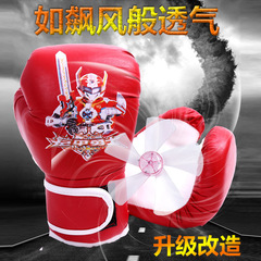 Children's boxing gloves Tiger King training boxing gloves for adults Flame boxing gloves Children's boxing gloves