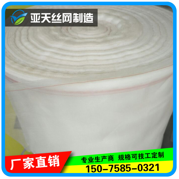 尼龙过滤网油漆过滤网豆浆滤布网纱100目200目400目500目锦纶筛网