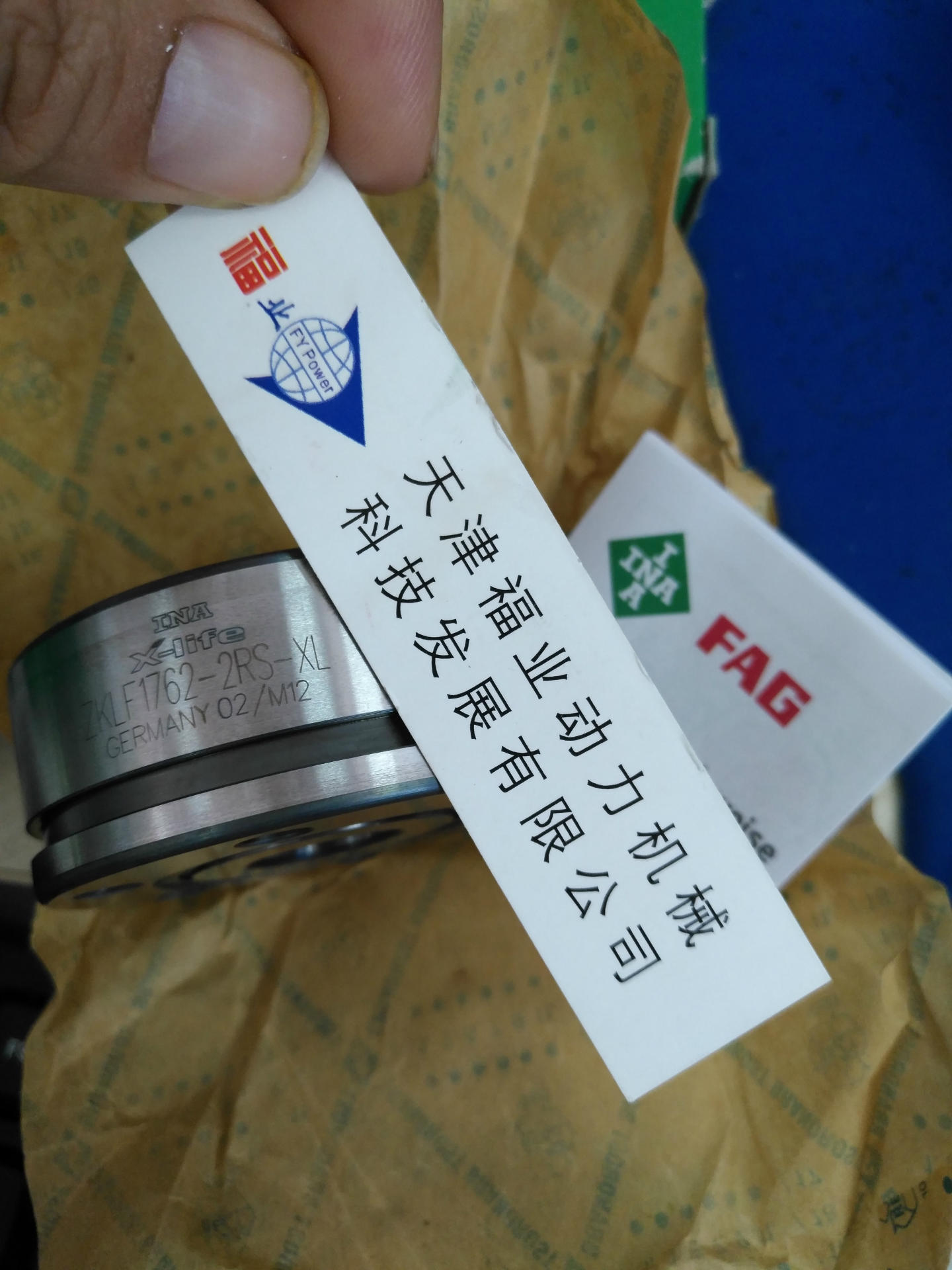 ZKLN.2557.2RS/ZKLF.2575.2RS