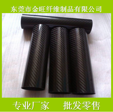 3K碳纤维卷管47*45mm全碳纤维卷管 厂家专业生产 质量好 价格便宜