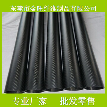 东莞厂生产轻质高强碳纤管20*16MM 机械设备 3K全碳纤维卷管