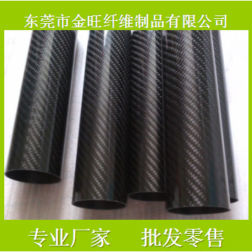 东莞厂家专业生3K面碳纤维管 20*18mm平纹亮光碳纤维卷管 高强度