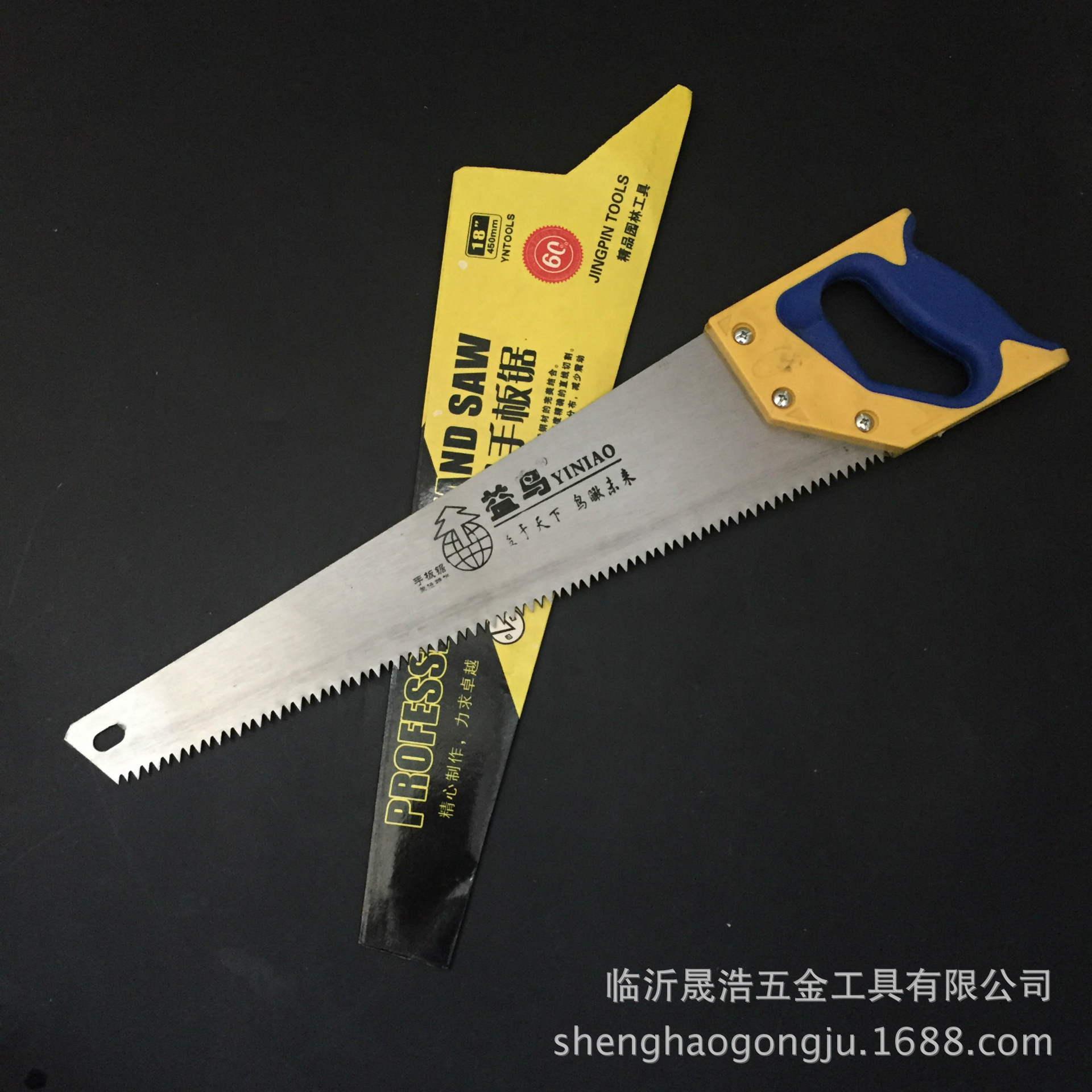18寸双色柄手板锯果树锯木工锯园林粗枝手工锯园林工具果枝剪