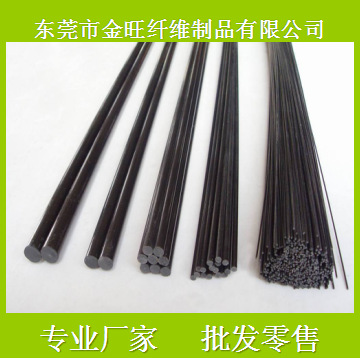 供应优质碳纤维棒 11mm碳纤棒 高强度 坚硬耐磨  医疗器械碳纤棒